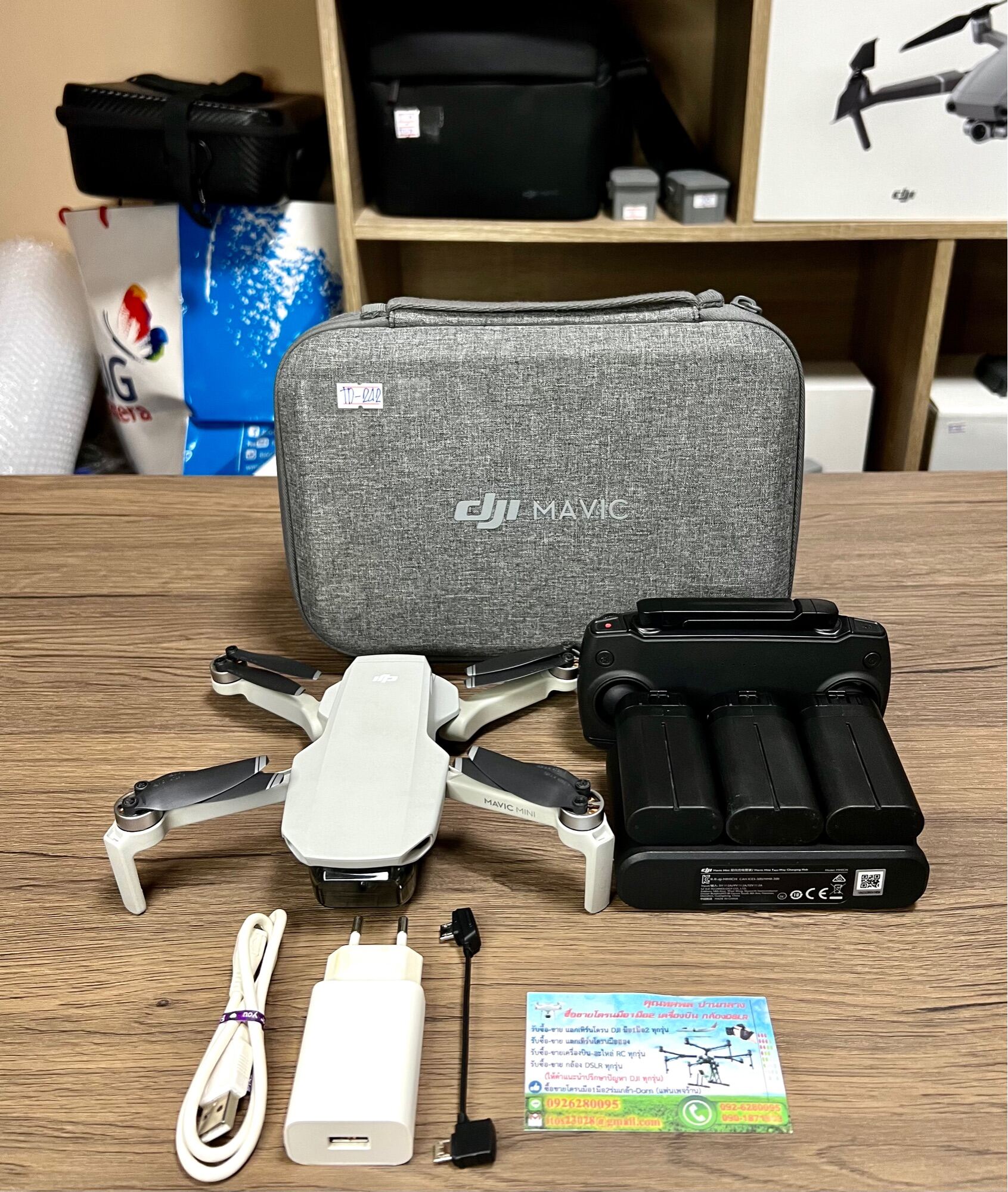 Dji mavic mini store combo set