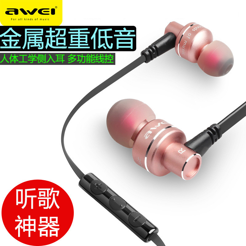 【ราคาพิเศษทุกวัน】 Awei/Awei ES-10TY หูฟังแบบสอดหู Apple เสียงต่ำแรงควบคุมด้วยสายไฟโลหะเสียงวิเศษ