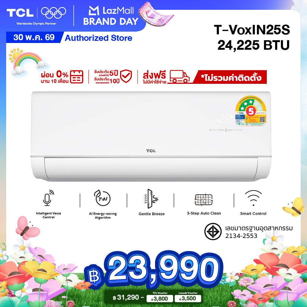 New 2025 Tcl Voxin Wall-Mounted Air Conditioner with Voice Control, Size 24,225 Btu, Saves Fiber, 5 Types of Energy, 3 Stars, Ai Enegy Saving Inverter System, Connects to Wifi, App Control/Self Cleaning ราคา 31,290 บาท*ส่งฟรี