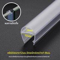 FEIZHUXIANSEN | แถบปะเก็นกันน้ำสำหรับประตูห้องน้ำ