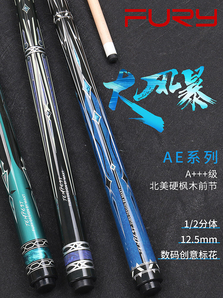 fury | Printed Grip Wide Head Pool Cue 12.5mm ราคา 6,748 บาท*ส่งฟรี
