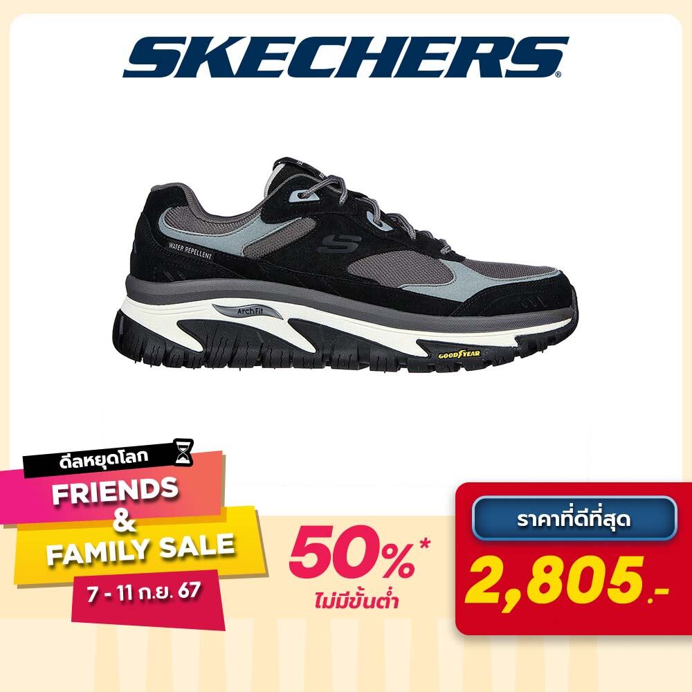 Skechers Men Outdoor Arch Fit Road Walker Shoes - 237332C-BKGY ราคา 5,610 บาท*ส่งฟรี