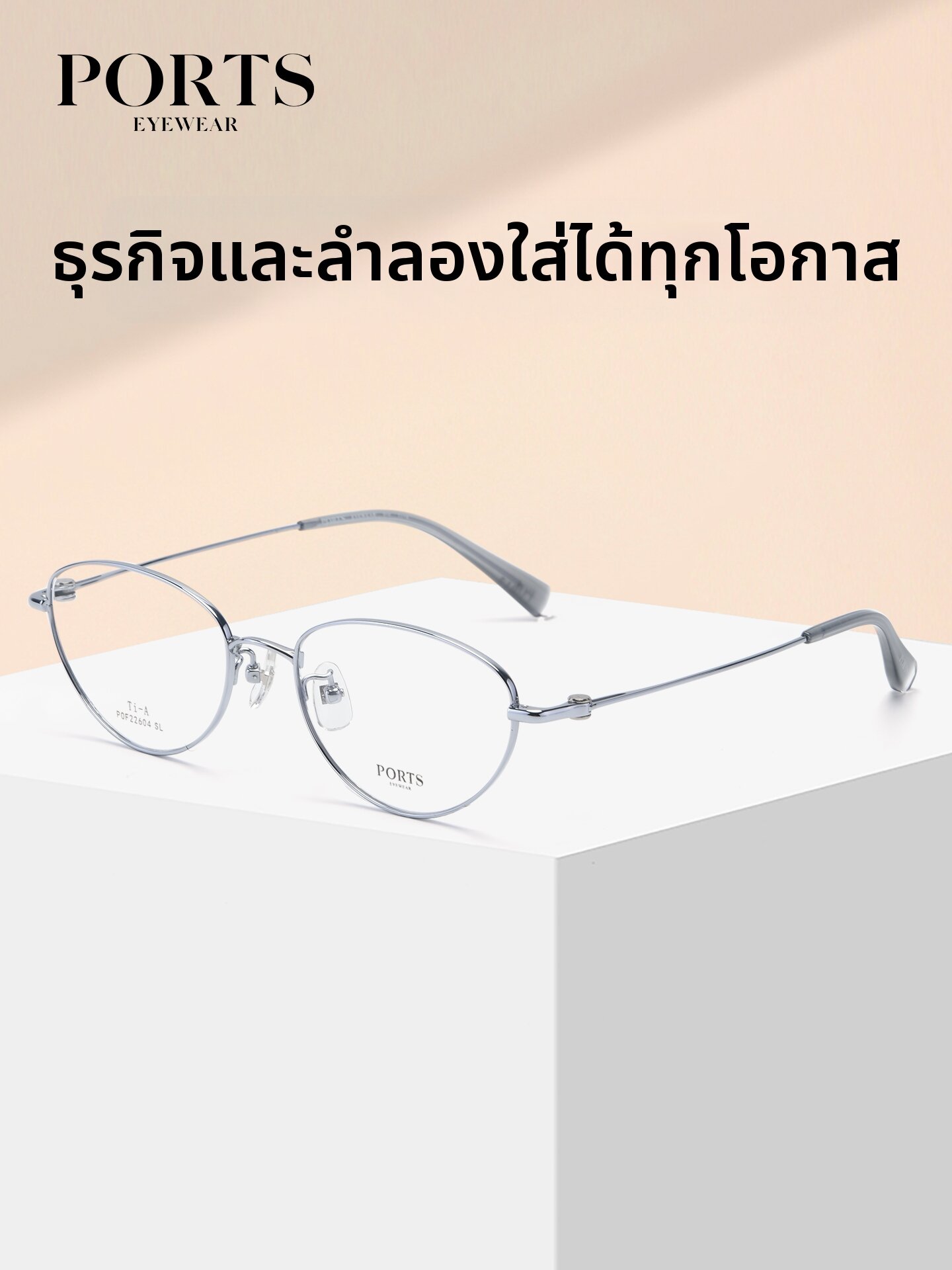 CONSLIVE | Luxury Delicate Versatile Face-Slimming Full-Frame Myopia Glasses ราคา 8,815 บาท*ส่งฟรี