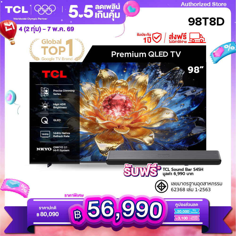 New 2026 Tcl Tv 98 Inch Premium 4K Mini Qled Google Tv Model 98T8D Hva Panel Operating System Google/Gaming Tv/Aipq/Memc 120 Hz/Vrr 144 Hz/Dlg 288 Hz - Wifi , Dolby Vision & Atmos & Dts, Airplay 2, Onkyo 2.1 [0% Installment Payment for 10 Months] ราคา 80,090 บาท*ส่งฟรี