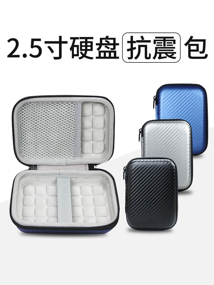 zhencool | Shockproof 2.5-inch Hard Drive Case ราคา 272 บาท*ส่งฟรี