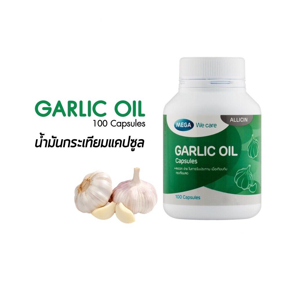 MEGA Garlic Oil น้ำมันกระเทียมสกัด 100แคปซูล Lazada.co.th