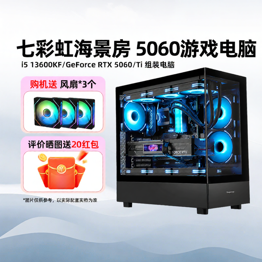 Colorful | Game PC Build ราคา 36,977 บาท*ส่งฟรี