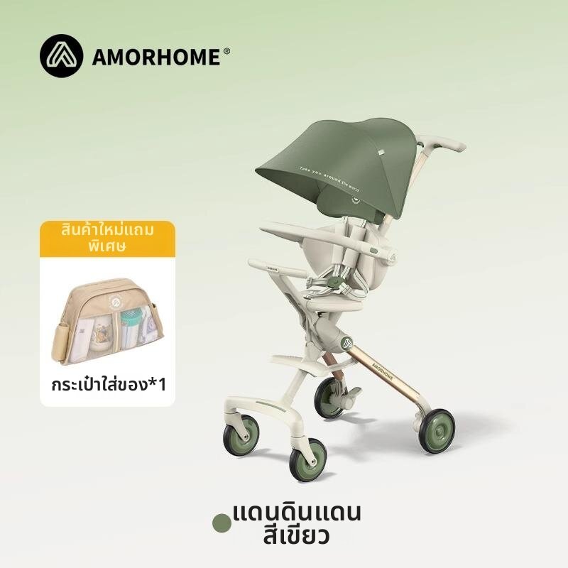LIWAN | Stroller For Baby Lightweight Foldable High View