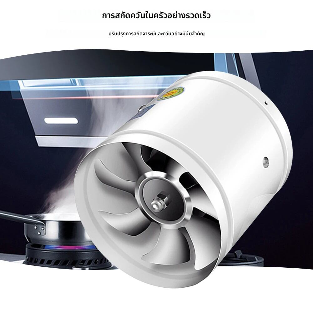 4/6/7/8 นิ้วไอเสียพัดลมท่อโลหะระบายอากาศไอเสียพัดลมระบายอากาศที่มีประสิทธิภาพไอเสียพัดลมสําหรับห้องน้ําหน้าแรกโกดัง ราคา 194 บาท*ส่งฟรี