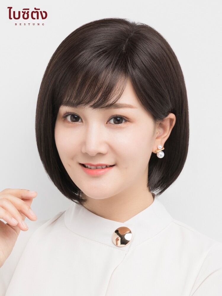 BESTUNG | Natural Short Straight Wig Full Human Hair Mom-friendly Bob Style Whole Cap ราคา 3,860 บาท*ส่งฟรี