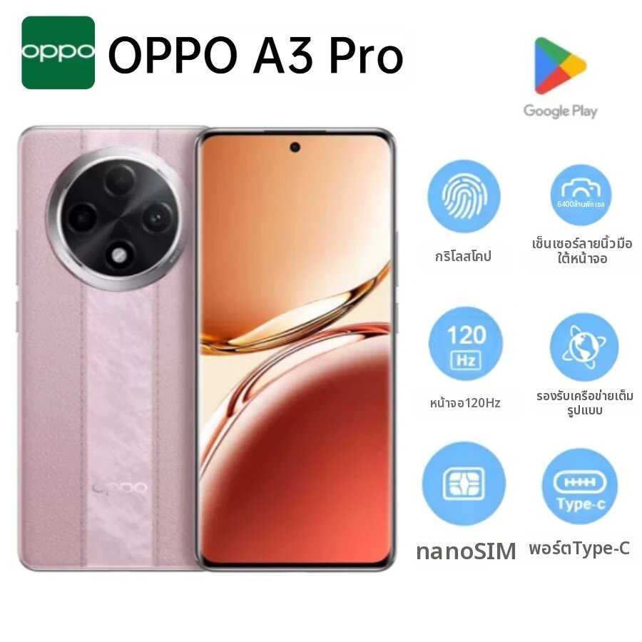 OPPO | OPPO A3 Pro 5G รุ่นล่าสุดปี 2026 สมาร์ทโฟนปลดล็อคทั่วโลก หน้าจอเต็มขนาด 6.7 นิ้ว FHD+ แรม 8GB ความจุ 256GB แบตเตอรี่ 5000mAh ใช้งานได้ยาวนาน