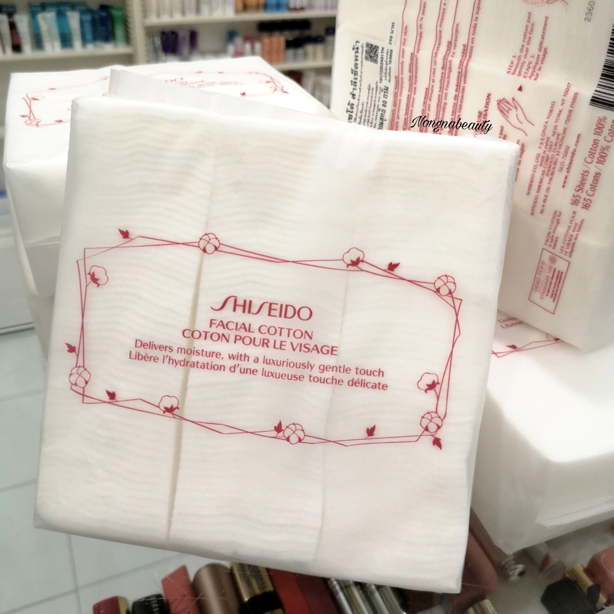 Coton pour le visage - Shiseido