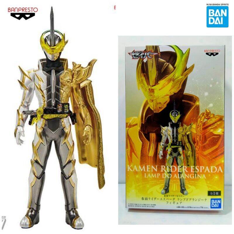 BANDAI Kamen Rider Saber RKF Kamen Rider Espada Lamp Door Langina -  Shoptoys Brinquedos e Colecionáveis