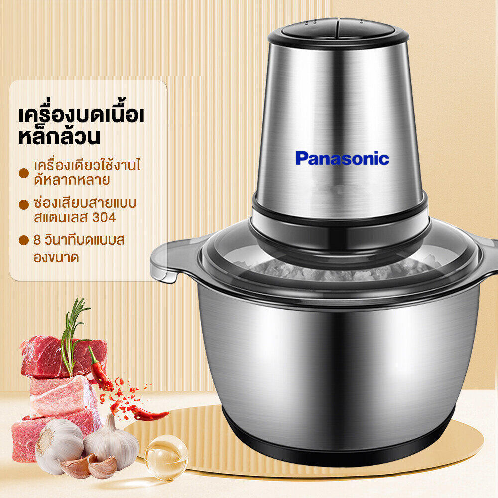 รูปสินค้า เครื่องบดสับไฟฟ้า เครื่องปั่นอาหาร โถบดสแตนเลส เครื่องบดสับเอนกประสงค์ เครื่องบดสับผัก เครื่องบดหมู Electric Chopper 2L
