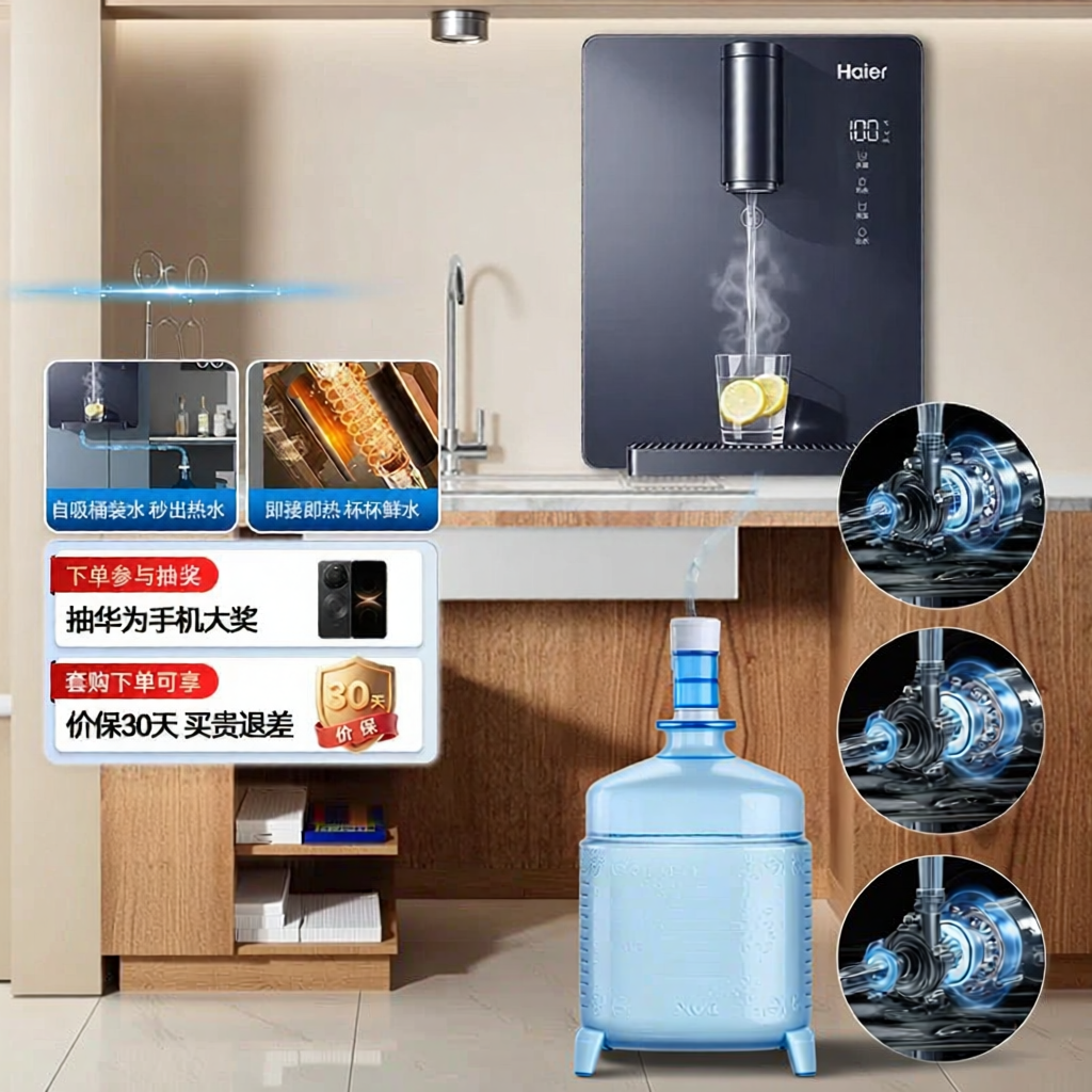 เครื่องใช้ไฟฟ้าภายในบ้าน Haier ตู้กดน้ำติดผนังสำหรับดื่มโดยตรงที่บ้าน ราคา 12,236 บาท*ส่งฟรี