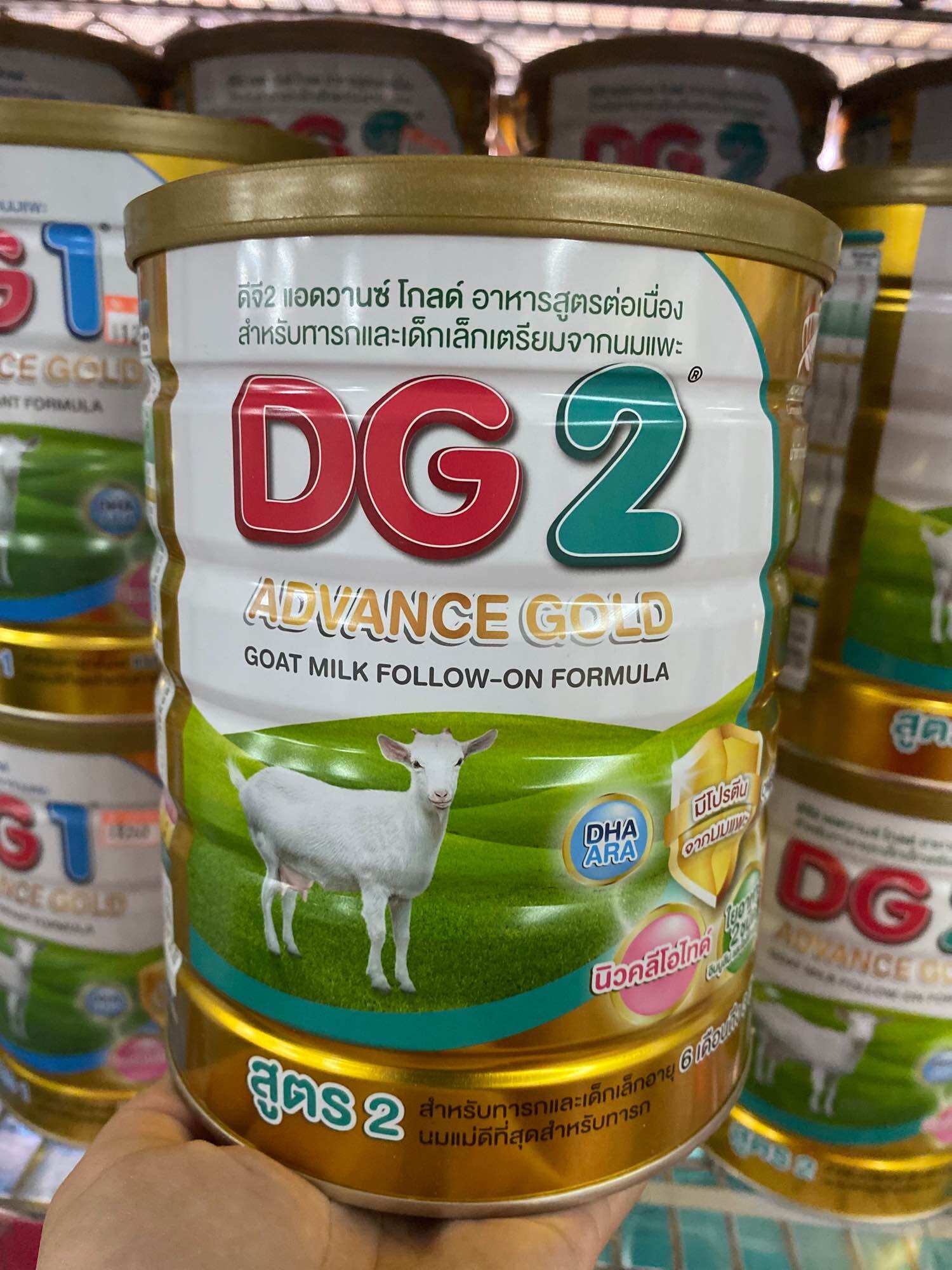 DG2 DG 2 Advance Gold ดีจี2 ดีจี 2 แอดวานซ์ โกลด์ นมแพะ สำหรับทารก และ เด็กเล็ก ขนาด 800กรัม ราคา 1,299 บาท*ส่งฟรี