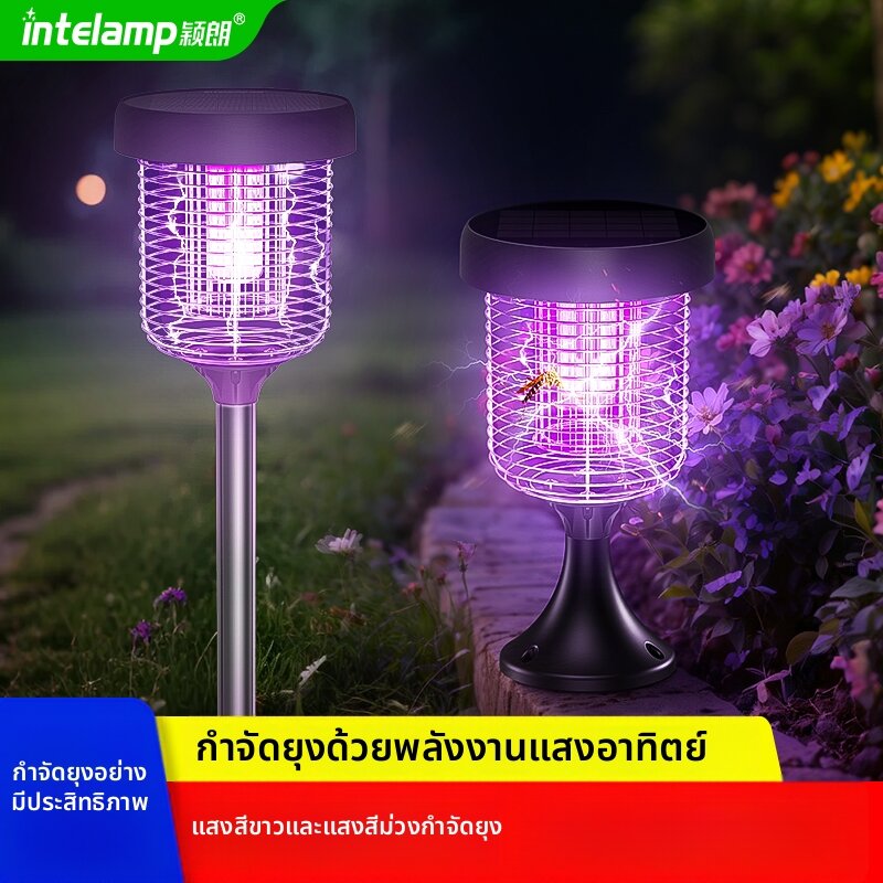 intelamp | Strong Mosquito Killer Lamp ราคา 1,439 บาท*ส่งฟรี
