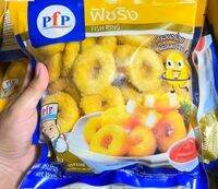 ปลาโดนัทปลา ฟริชิง FISH RINK กรอบ อร่อย มีแคลนเเซี่ยมสูง น้ำหนัก 500 กรัม