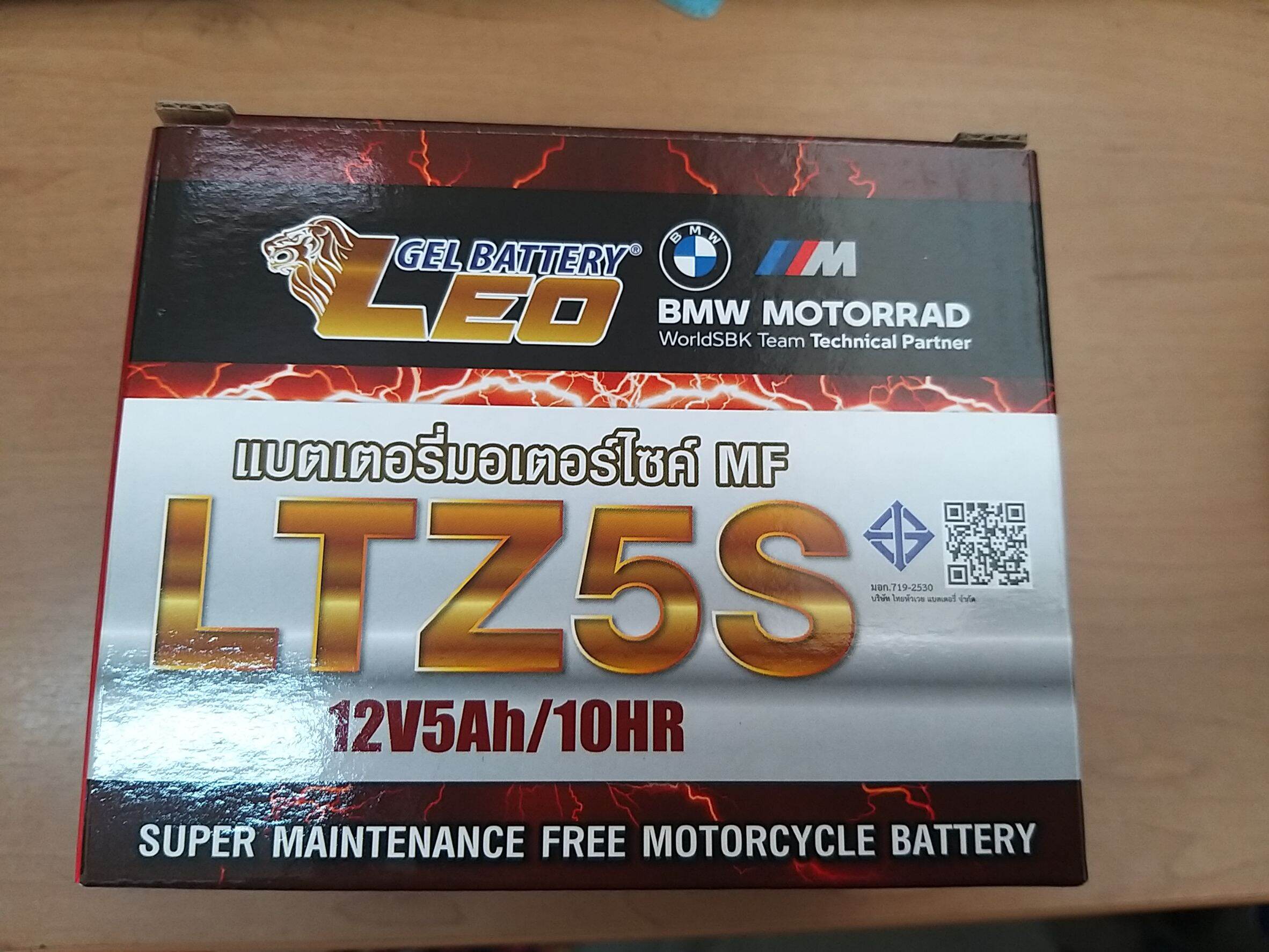 แบตเตอรี่ LEO 12v 5แอมป์ YTZ5 ผลิตประเทศไทย แบตฯใหม่ตรงเดือน ไฟแรง สำหรับรถมอเตอร์ไซค์ รุ่น Honda Wave100/Wave-125ทุกรุ่น/Wave-110-iทุกรุ่น/Click-110 ราคา 239 บาท*ส่งฟรี