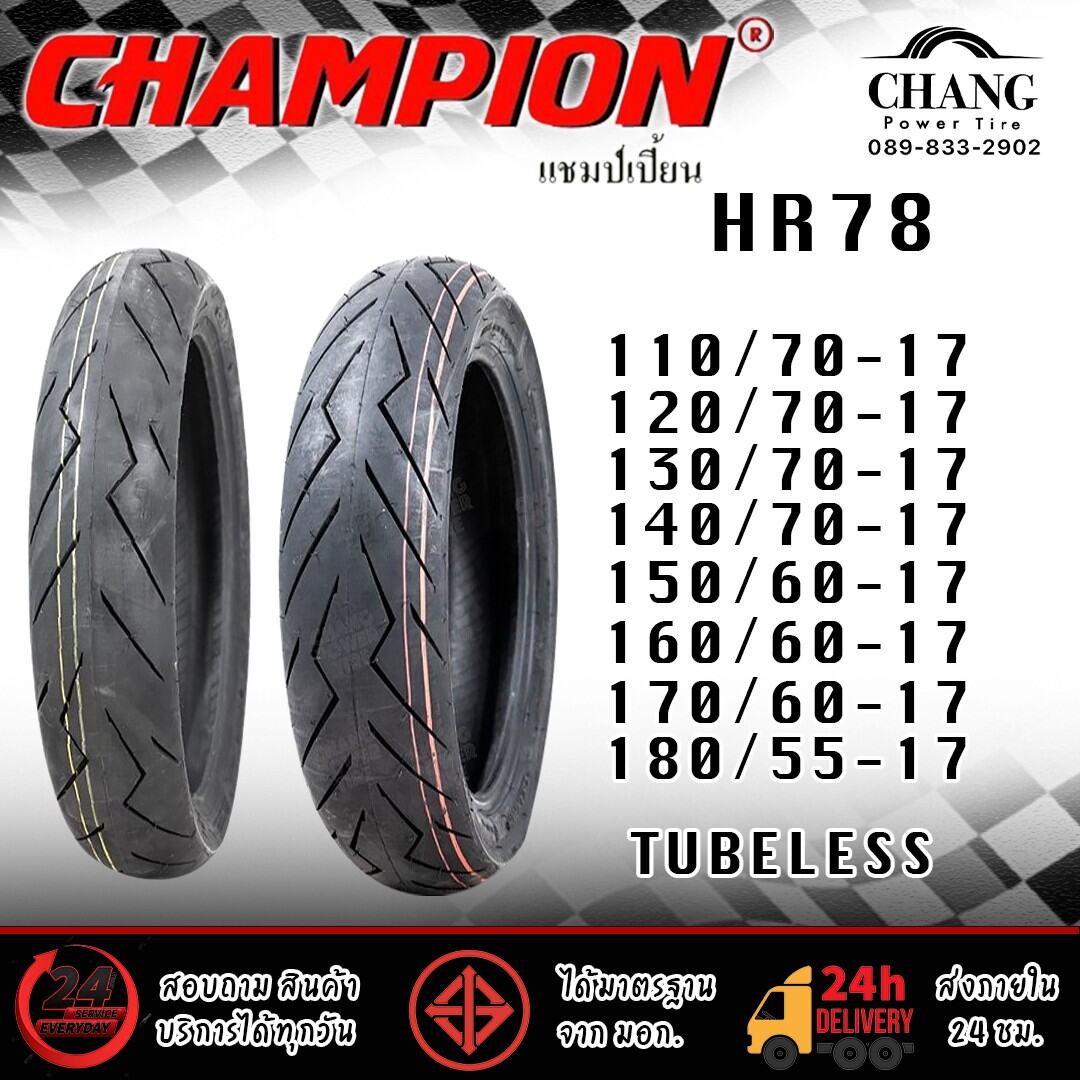 DUNLOP รุ่น SPORTMAX Q-lite 100/80-17 ,110/70-17 , 130/70-17