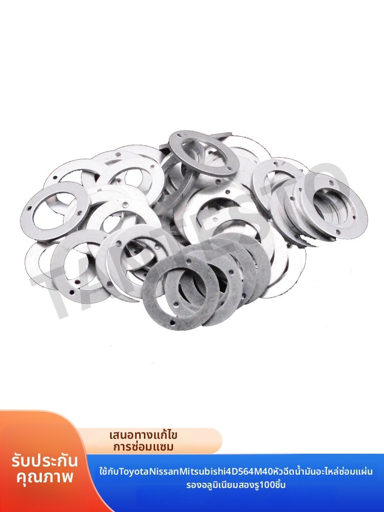 TANTESTO | Car Repair Parts Aluminum Spacer 100 PCS ราคา 545 บาท*ส่งฟรี