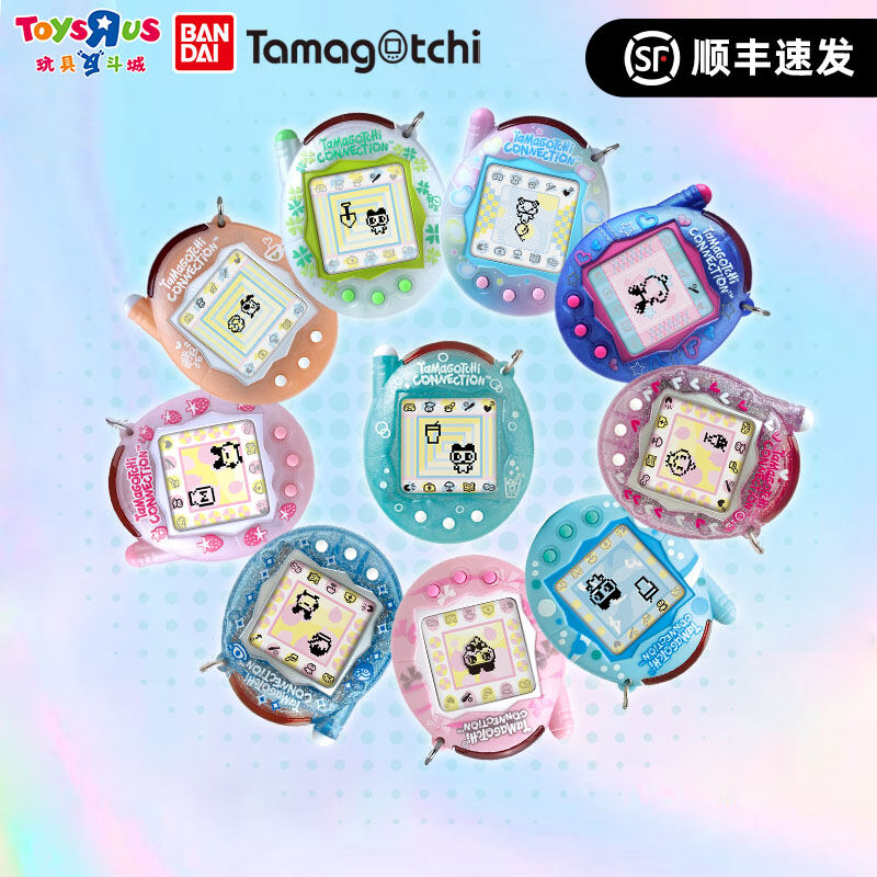 BAN DAI | Bandai Tomagotchi V3 Communication Online Game Pet Machine Classic Reissue Companion Gift Toy Collectible Digital Pet ราคา 1,209 บาท*ส่งฟรี