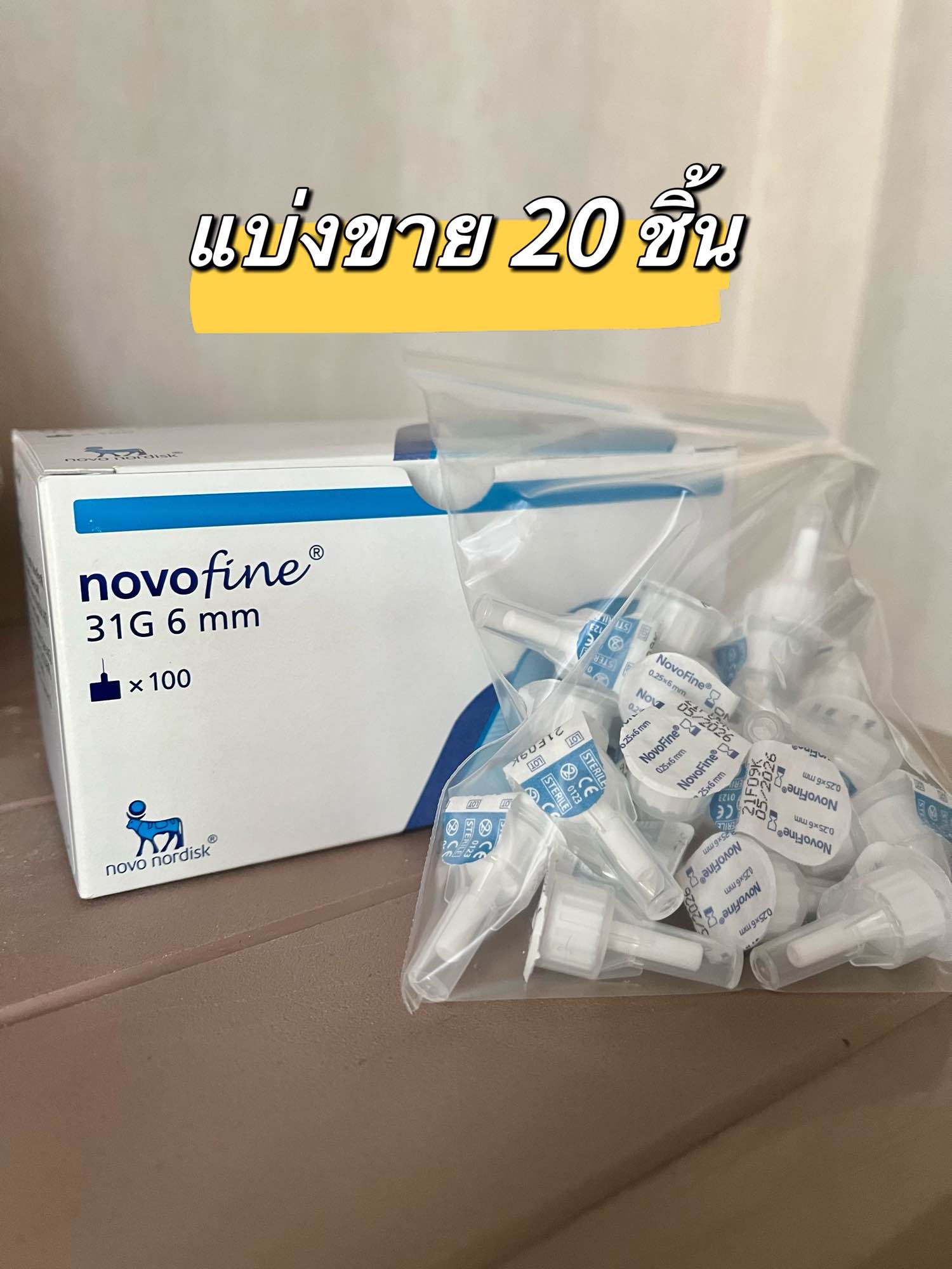 Novofine 31G 0.25X6 Mm 100 Needles