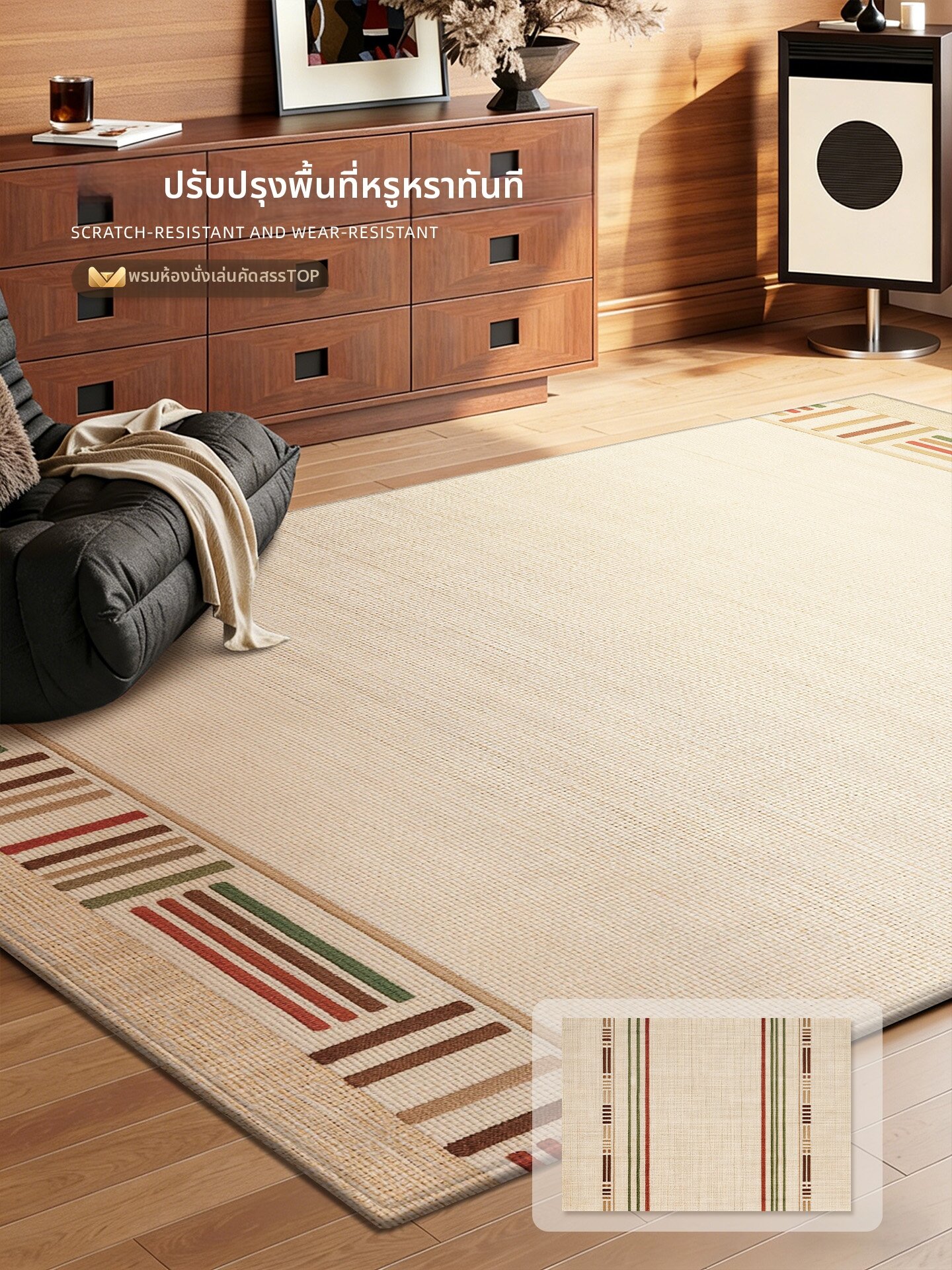MIMARIJI | Wash-free Easy-to-clean Anti-slip Soundproof Thickened Dirt-resistant Mat ราคา 9,827 บาท*ส่งฟรี