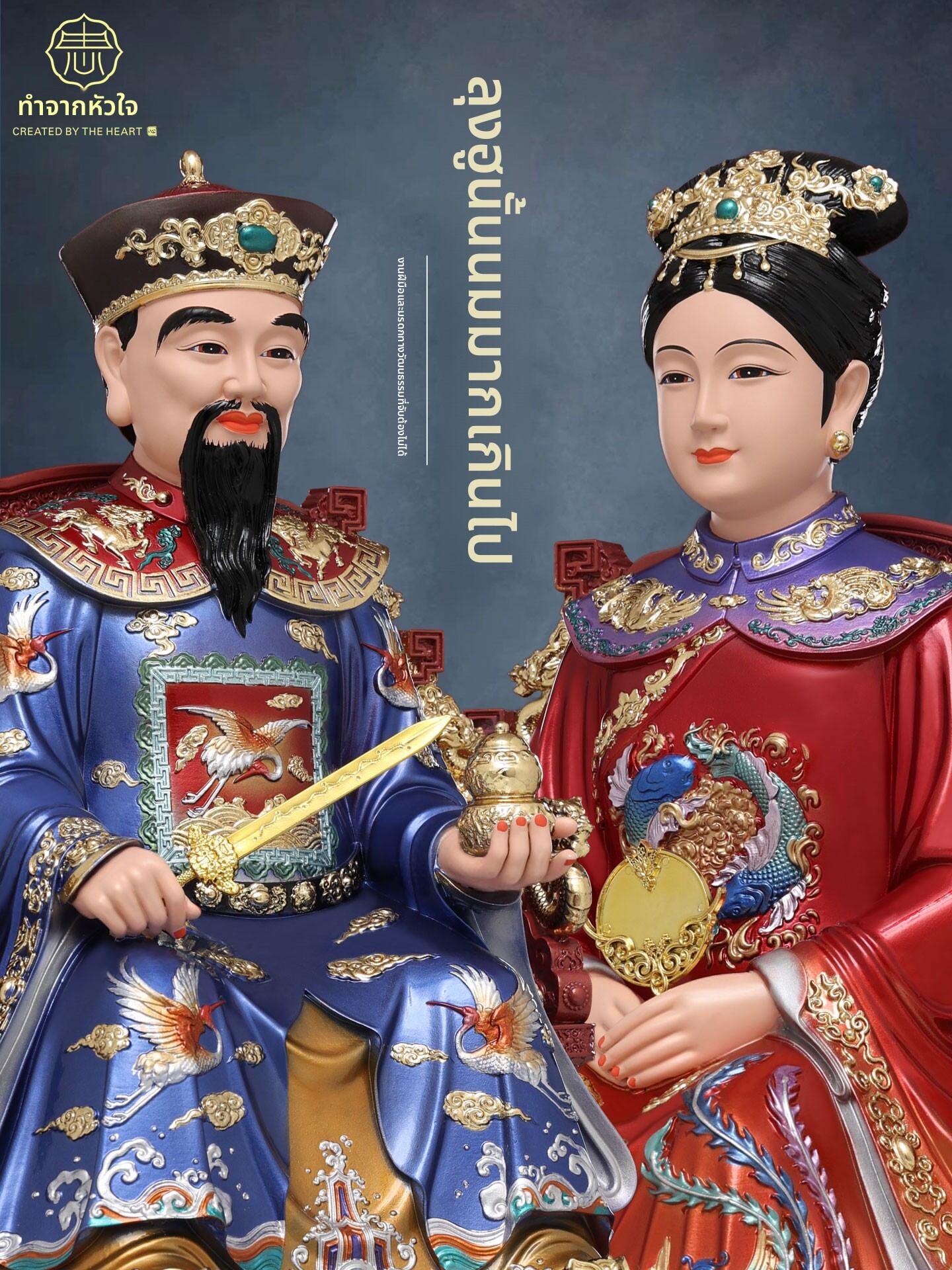CREATED BY HEART | Home Worship God Statue Black Mother Hu San Taizhao Hu San Tainai ราคา 5,164 บาท*ส่งฟรี
