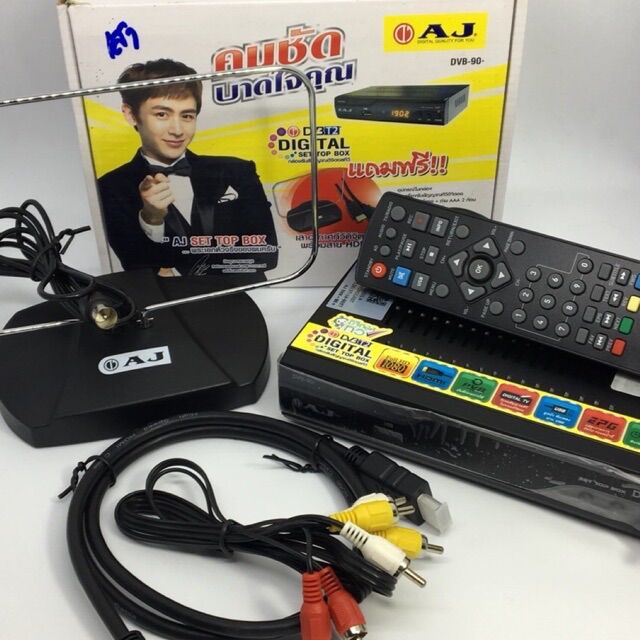 กล่องรับสัญญาณดิจิตอล กล่องดิจิตอลทีวี DVB-T2 AJ Set Top Box HDMI 1080p RCA USB player Digital TV แถมสาย HDMI ราคา 950 บาท*ส่งฟรี