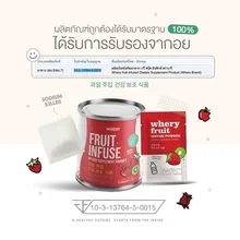 ภาพขนาดย่อของภาพหน้าปกสินค้า(พร้อมส่ง / 1 แถม 1) น้ำผลไม้หมัก Whery Fruit Infuse ลดโซเดียม ลดบวม ขับโซเดียม จากร้าน mariemook_store บน Lazada ภาพที่ 5