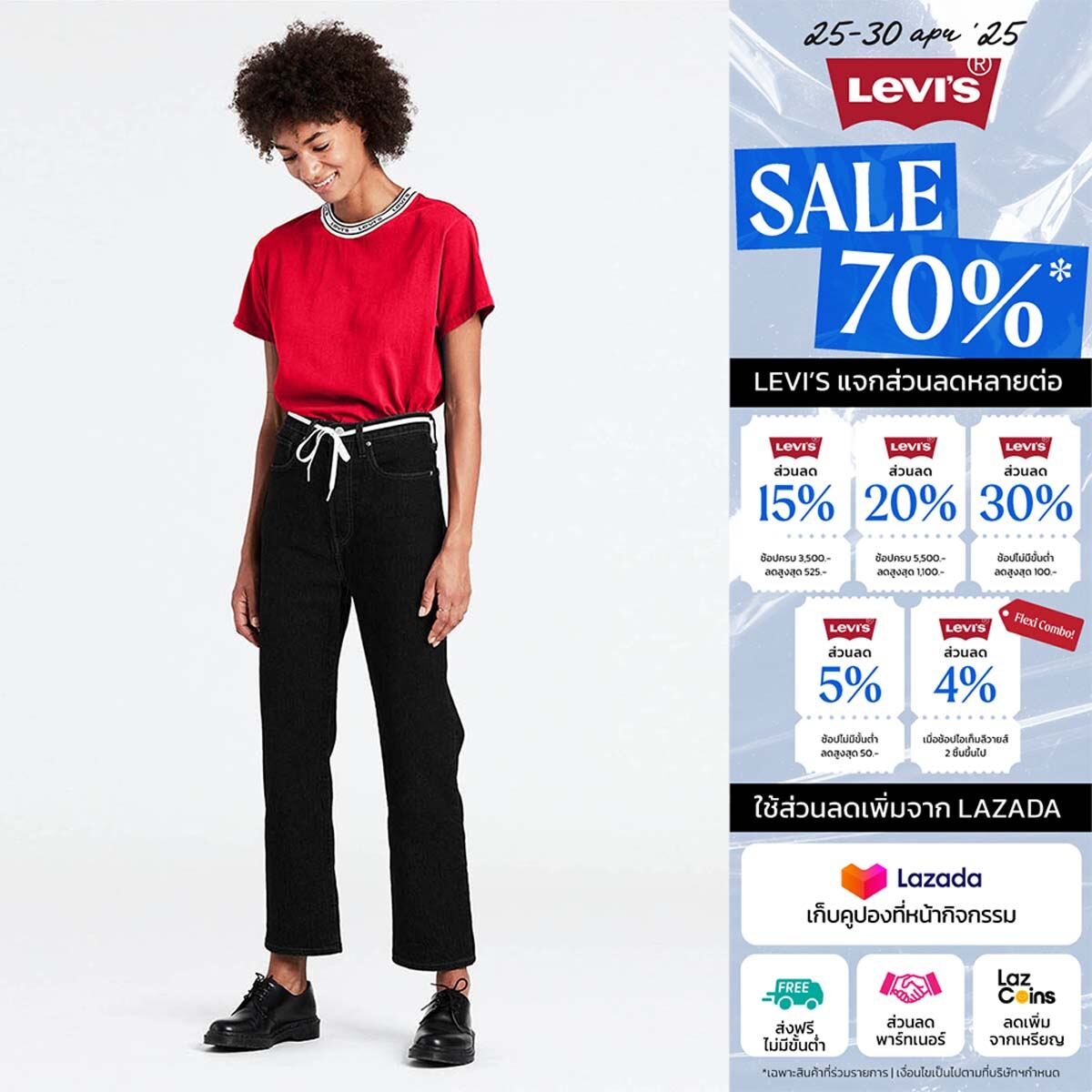 กางเกงยีนส์ Levi's® Women's Ribcage Straight Ankle Jeans ราคา 2,890 บาท*ส่งฟรี