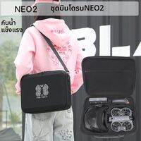 XIYIN | เคสพกพาที่เข้ากับ DJI Neo2
