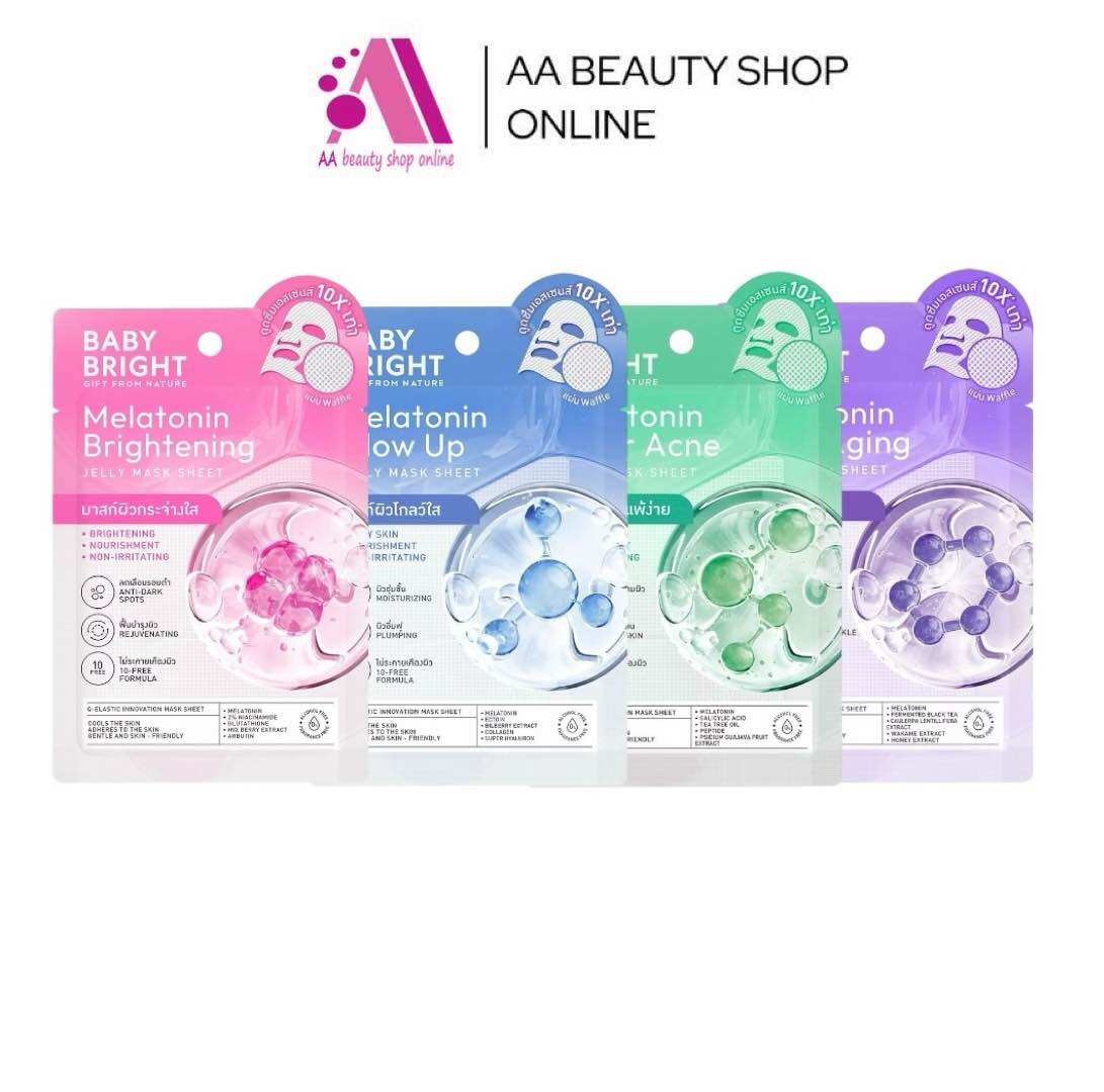 Free Delivery (Package) Baby Bright Melatonin Jelly Mask Sheet 25g