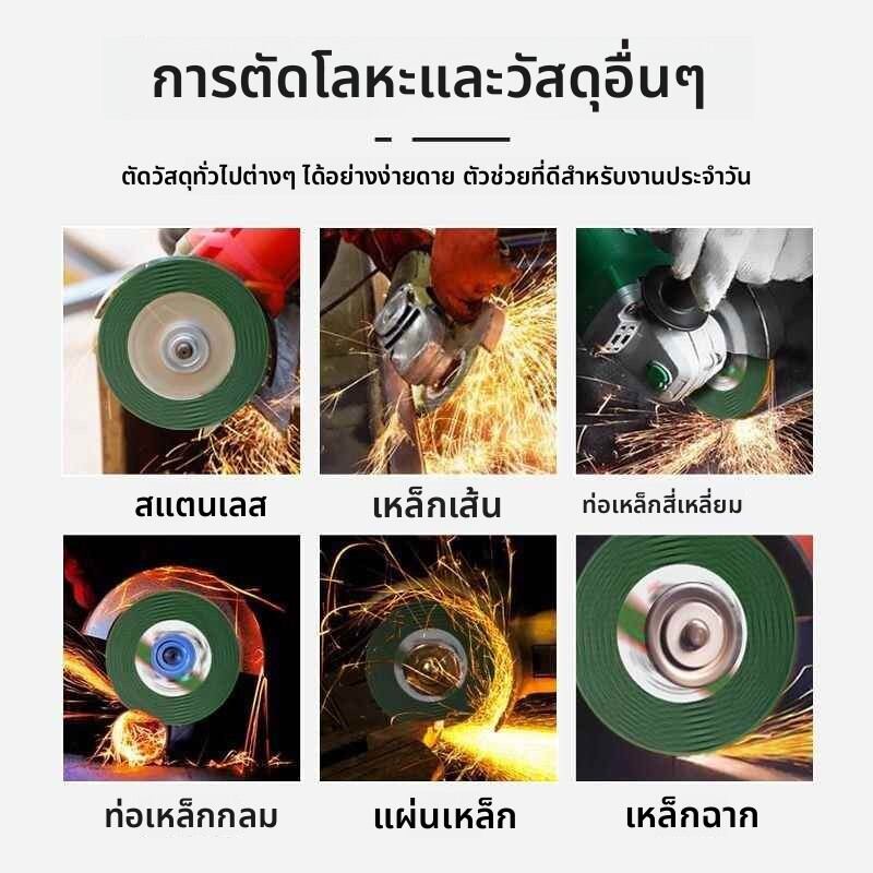 เลื่อย เลื่อยไฟฟ้าตัดไม้และเหล็กอเนกประสงค์ gumahus กูมาฮุส | ใบเลื่อยตัดมุมใบเลื่อยแผ่นเจียรบางพิเศษ ราคา 653 บาท*ส่งฟรี