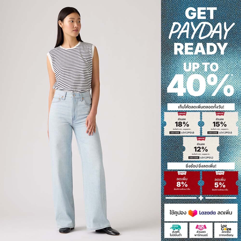 Levi's Women's Jeans ® Women's Ribcage Wide-Leg Jeans ราคา 1,914 บาท*ส่งฟรี