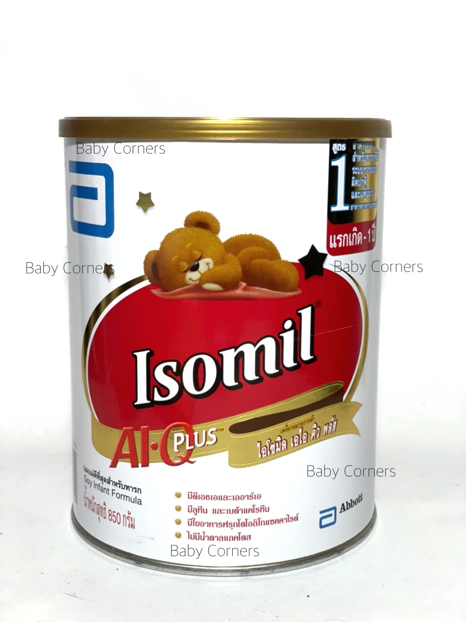 Isomil 850 กรัม ไอโซมิล