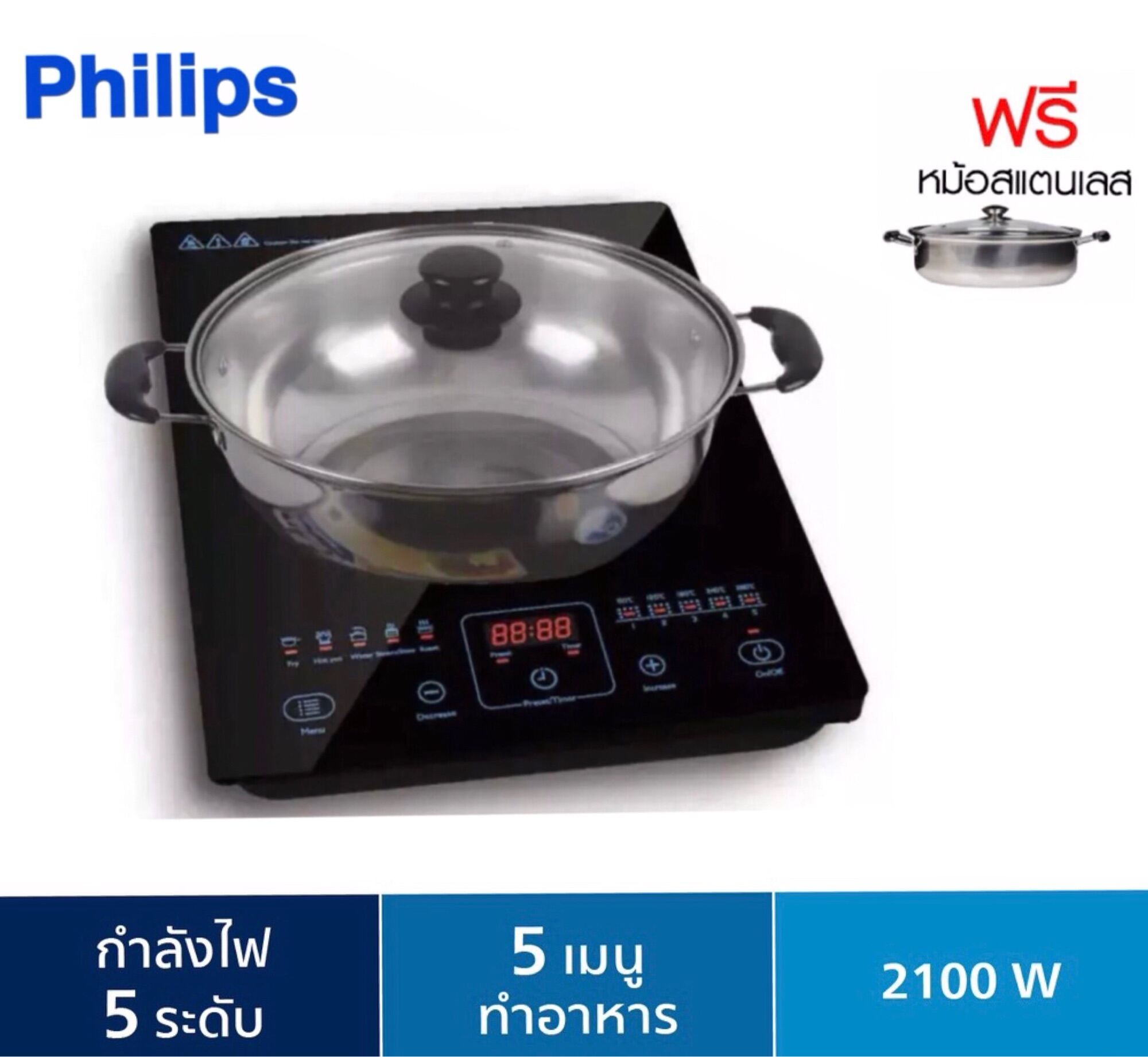 Philips daily deals collection induction cooker