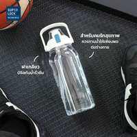 ขวดน้ำเพื่อสุขภาพ ยี่ห้อ super lock ขนาด1.8ลิตร มีตำหนิราคาพิเศษ ซื้อ1แถม1