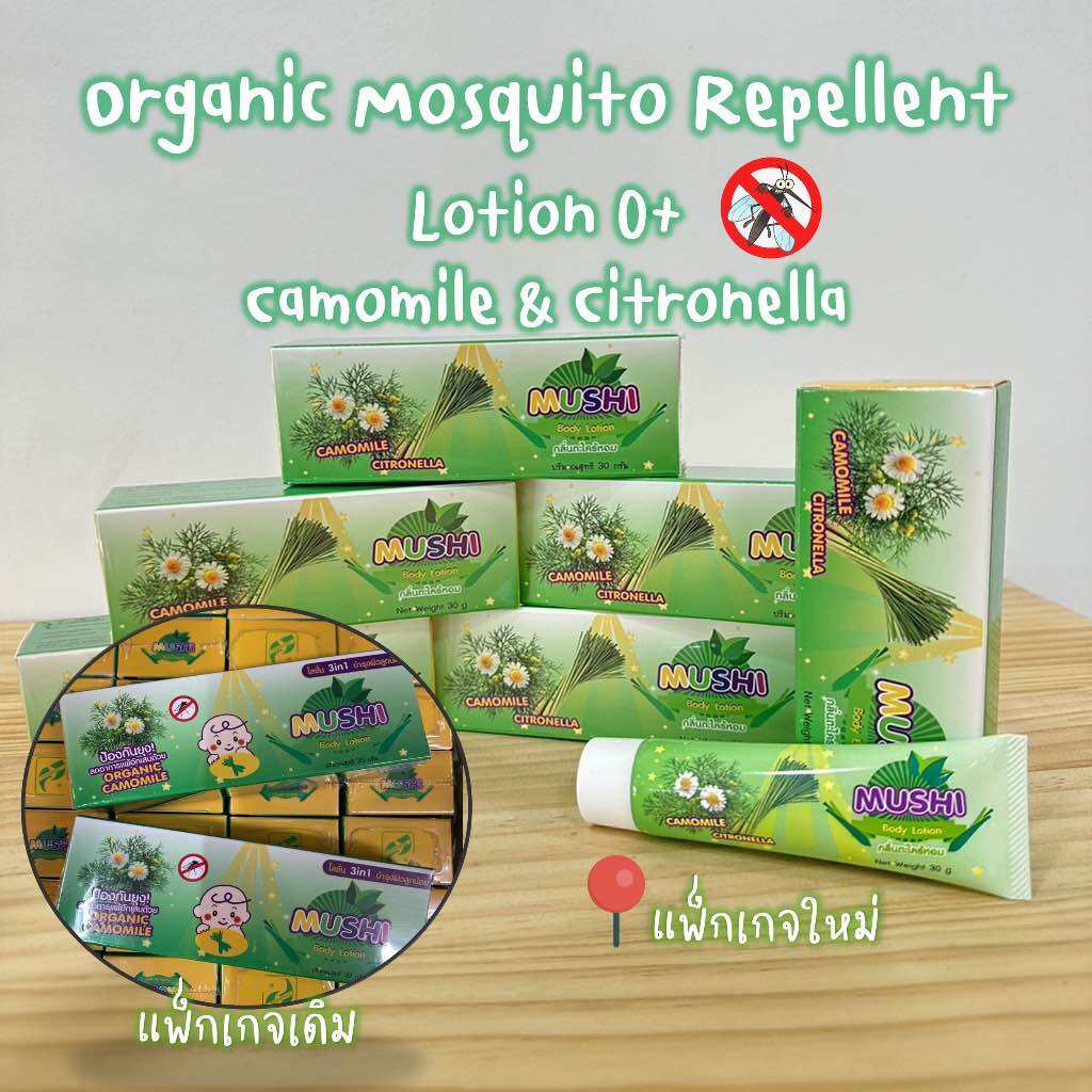 U xotinining mushukini silkitadi