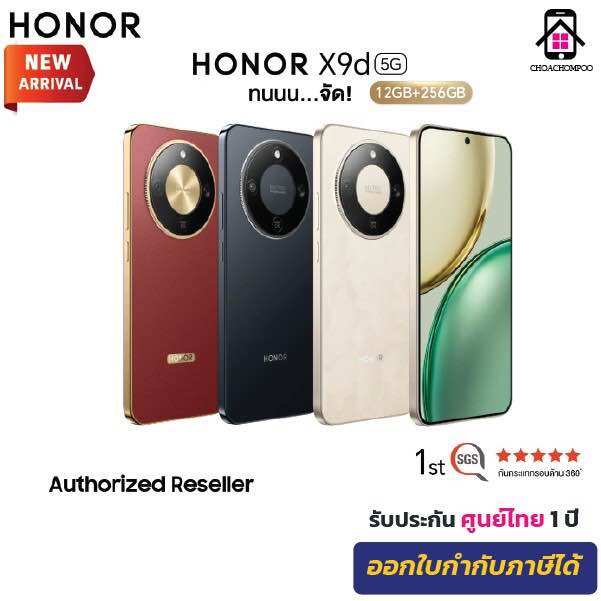 Honor X9D 5g (12+256) 6.79“ Screen, Snapdragon 6 Gen4, 108Mp Camera, 8,300Mah Battery. Waterproof, 1 Year Center Warranty. ราคา 13,990 บาท*ส่งฟรี