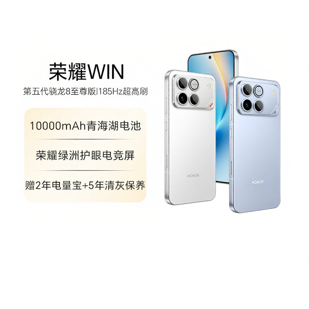 โทรศัพท์มือถือ สมาร์ทโฟน HONOR แบตเตอรี่ใหญ่ 10000mAh อัตราการรีเฟรชสูง ราคา 31,018 บาท*ส่งฟรี
