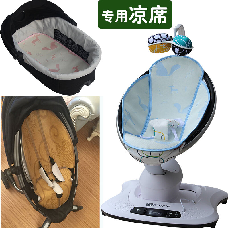 บังคับ4moms mamaroo ทารกไฟฟ้าเก้าอี้โยกทารกแรกเกิด Petpet รถเข็นตะกร้าเปลเด็กอ่อนสำหรับฤดูร้อนเสื่อเสื่อ