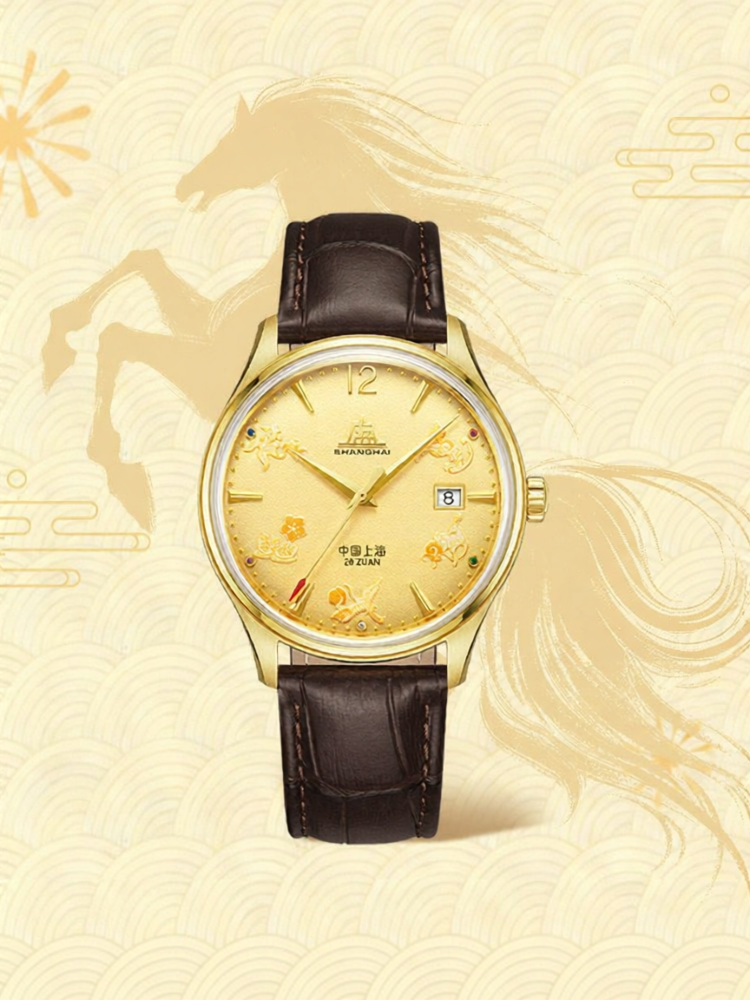 Shanghai | Commemorative Creator Watch 70th Anniversary Fortune Blessing Mechanical Watch