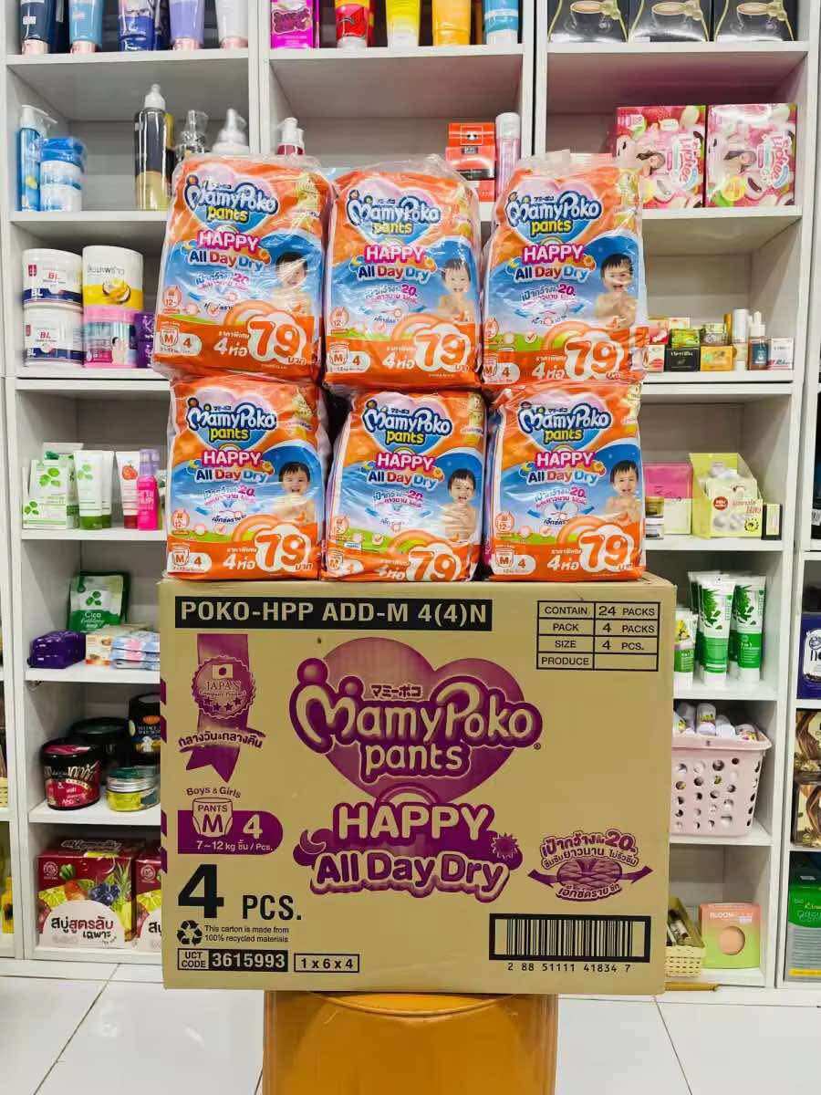 *ยกลัง* MamyPoko Happy Day & Night (พร้อมส่ง)ผ้าอ้อมมามี่โป๊ะโกะ มามี่ส้มยกลัง