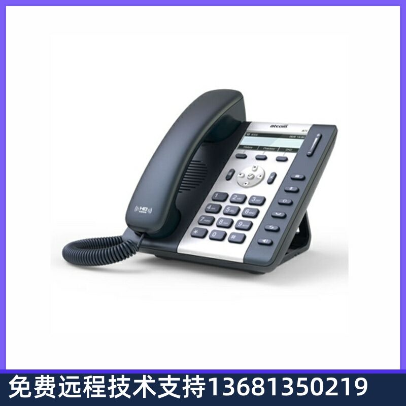 Office WiFi IP Phone ราคา 3,931 บาท*ส่งฟรี