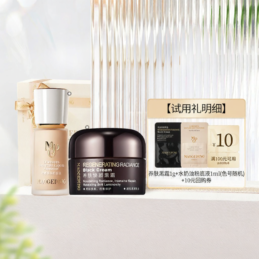 Glowing Soft Foundation 1ml