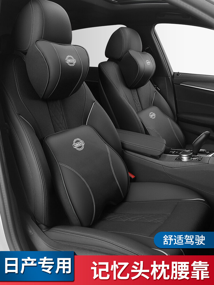 Business Style Car Seat Headrest Cushion Lumbar Support Pad Universal for Nissan Skyline X-Trail Patrol Qashqai Navara Ariya ราคา 469 บาท*ส่งฟรี