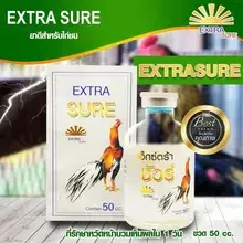 ภาพขนาดย่อของภาพหน้าปกสินค้าExtra Sure 50 cc. ไก่ จากร้าน Extra Sure บน Lazada