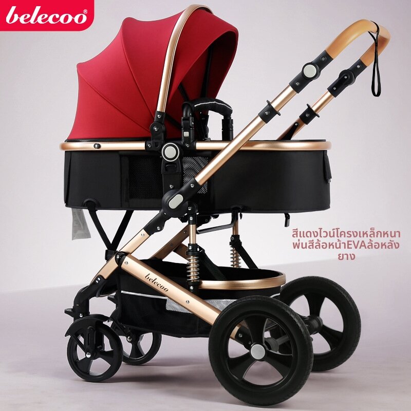 BONINGYU | Foldable Baby Stroller Reversible Shock Absorption Adjustable Position